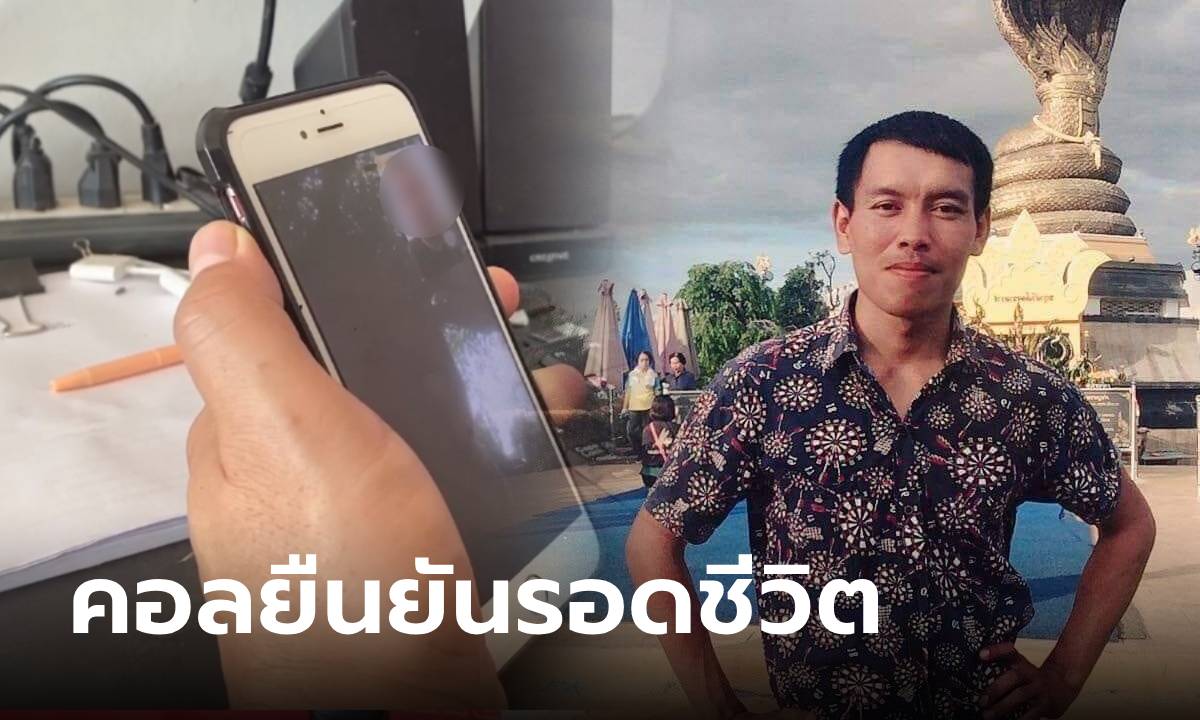 ผู้รอดชีวิตเล่านาทีฮามาสบุก โหดเหี้ยมยิ่งกว่าหนังสงคราม กราดยิงแรงงานไทยตายไม่ทันตั้งตัว