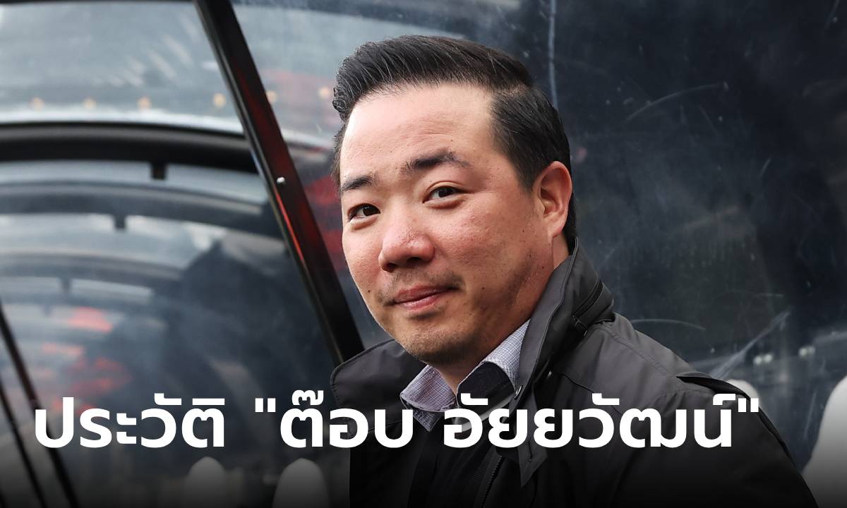 ประวัติ \