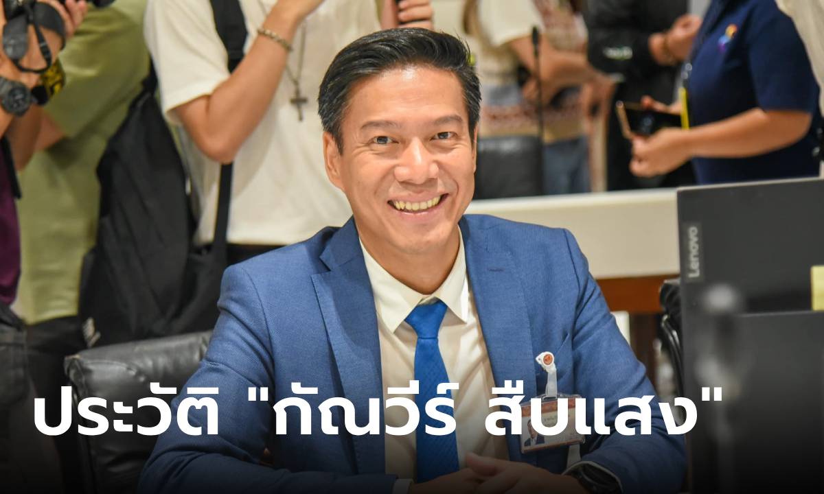 ประวัติ \