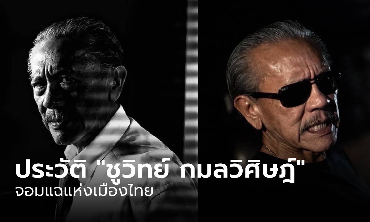 ประวัติ \