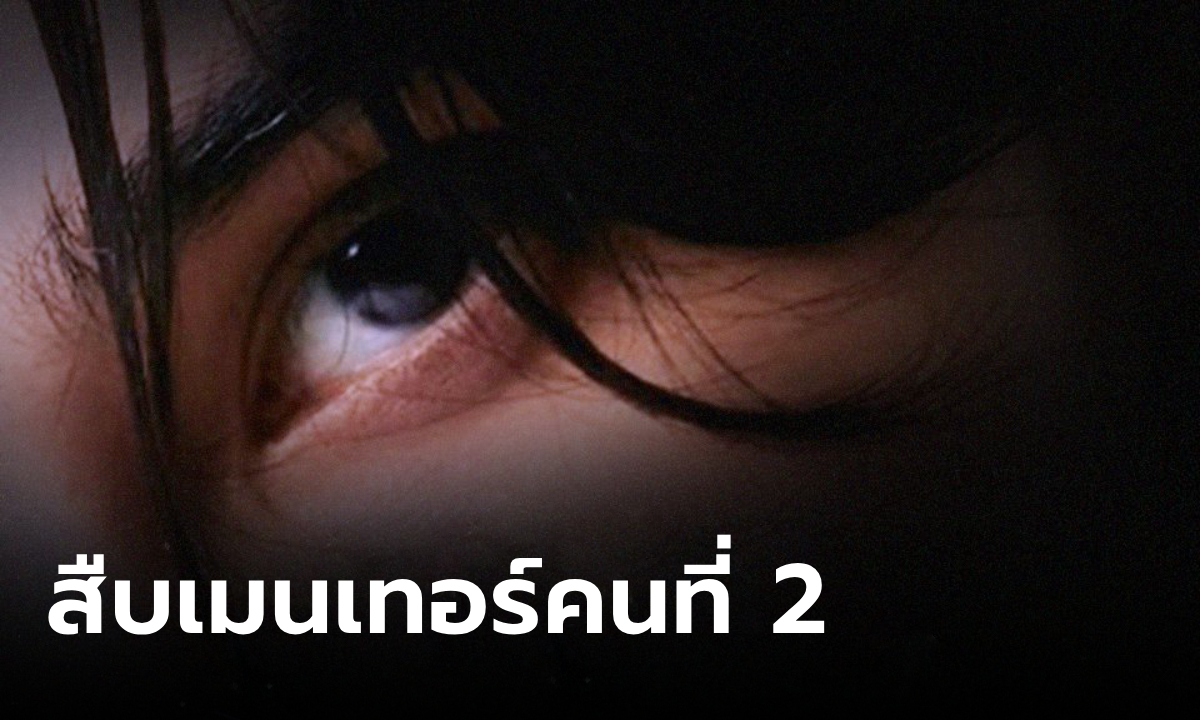 CHUANG ASIA ปล่อยภาพปริศนา เมนเทอร์คนที่ 2 ชัดกว่านี้ไม่มีอีกแล้ว