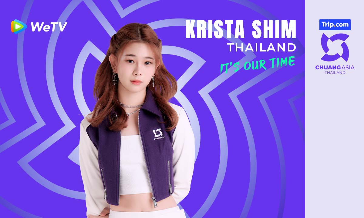 ประวัติ KRISTA SHIM เด็กฝึก CHUANG ASIA 2024