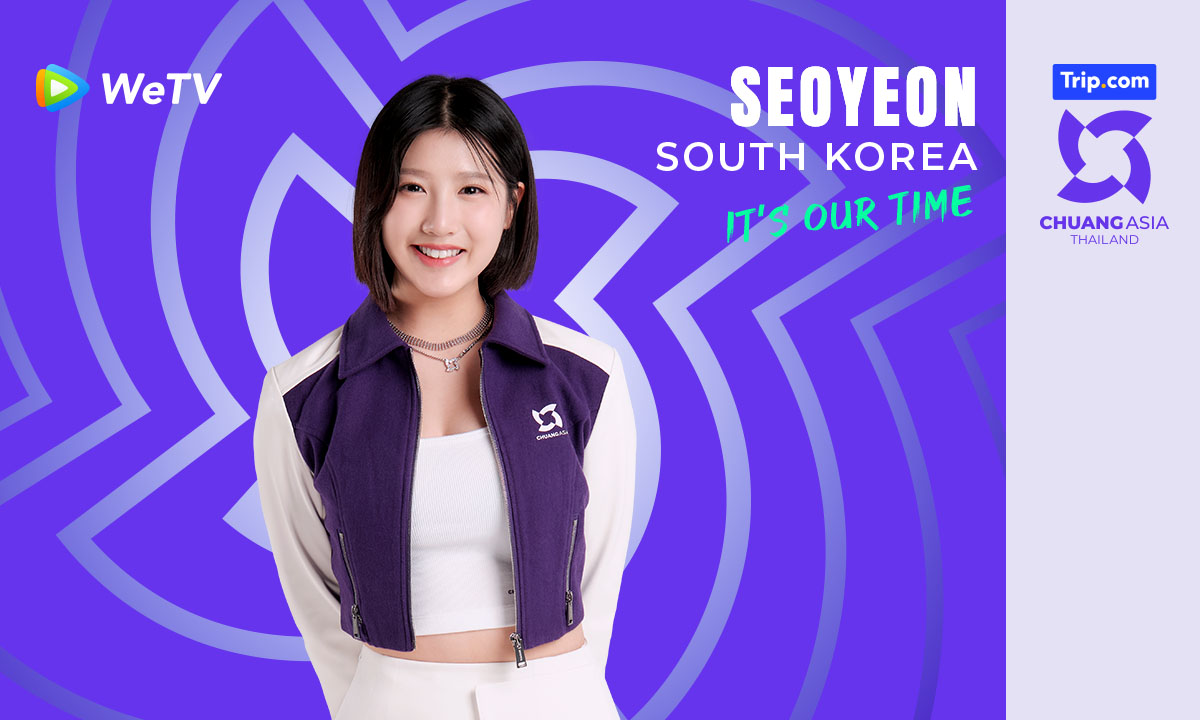 ประวัติ SEOYEON เด็กฝึก CHUANG ASIA 2024