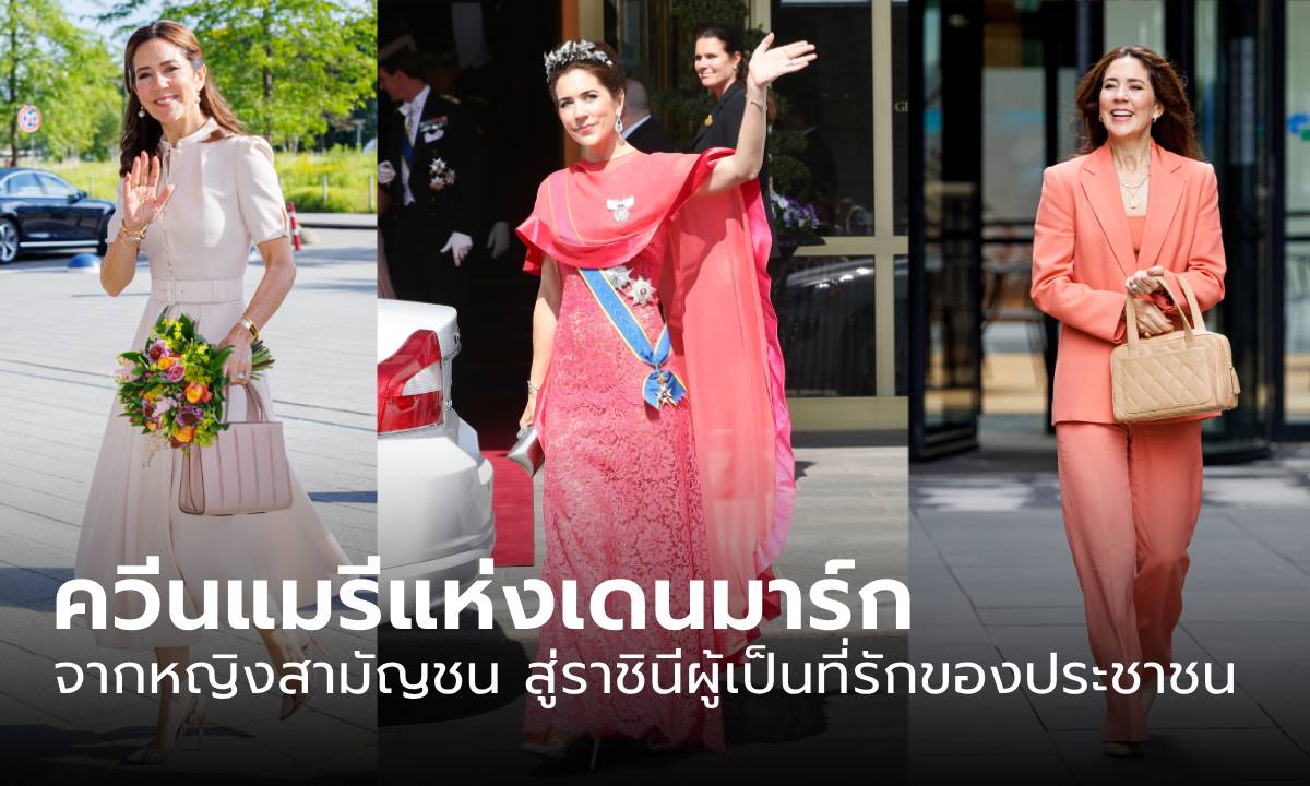 ทำความรู้จัก \