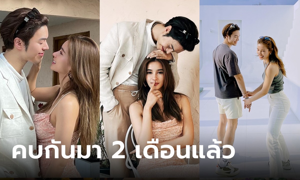 บุญพาวาสนาส่ง \