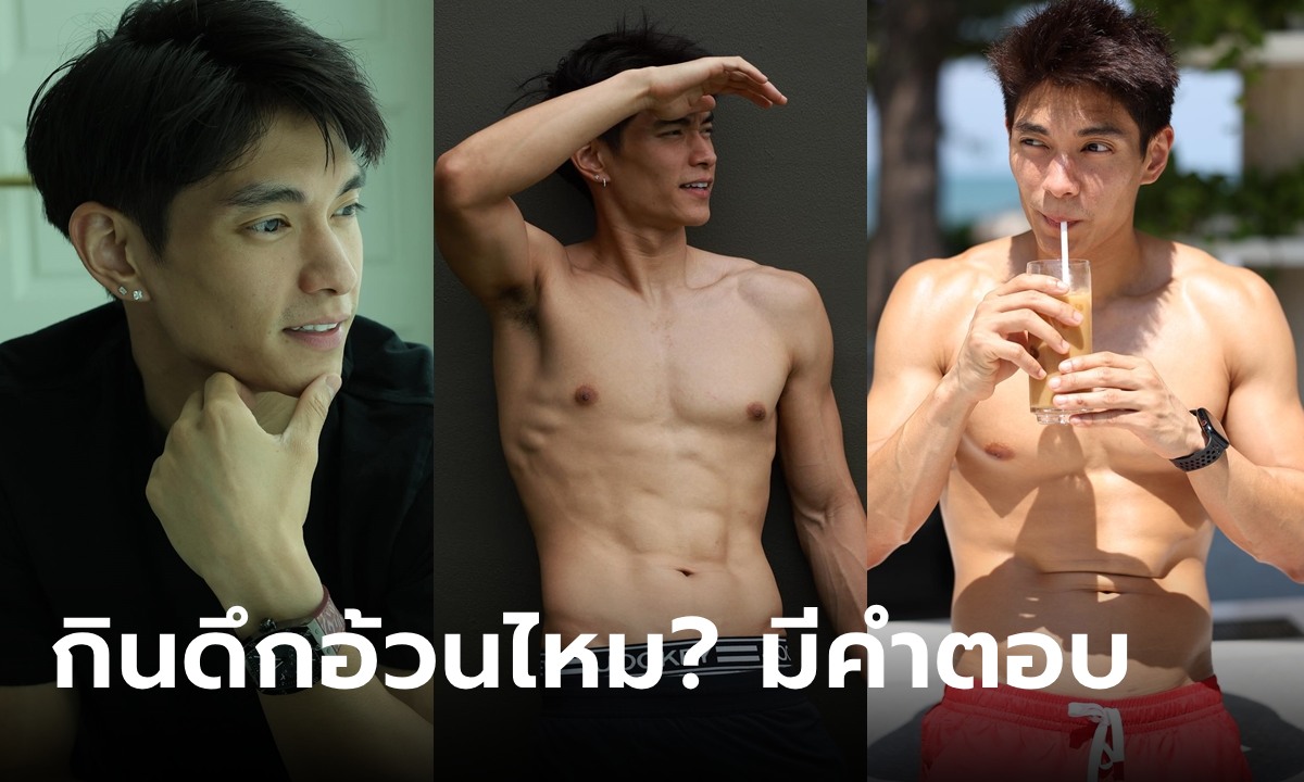 กินดึกทำให้อ้วน จริงมั้ย? เฉลยแล้ว เข้าใจง่าย โดย มิกกี้ นนท์ อัลภาชน์