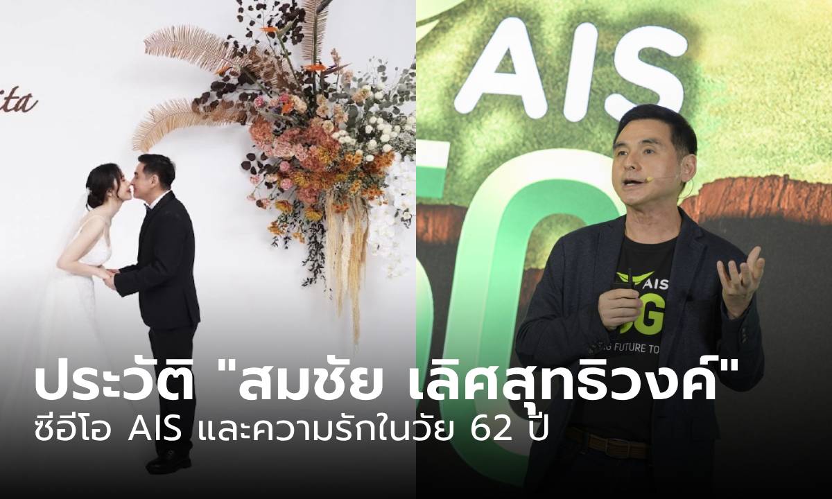 ประวัติ \