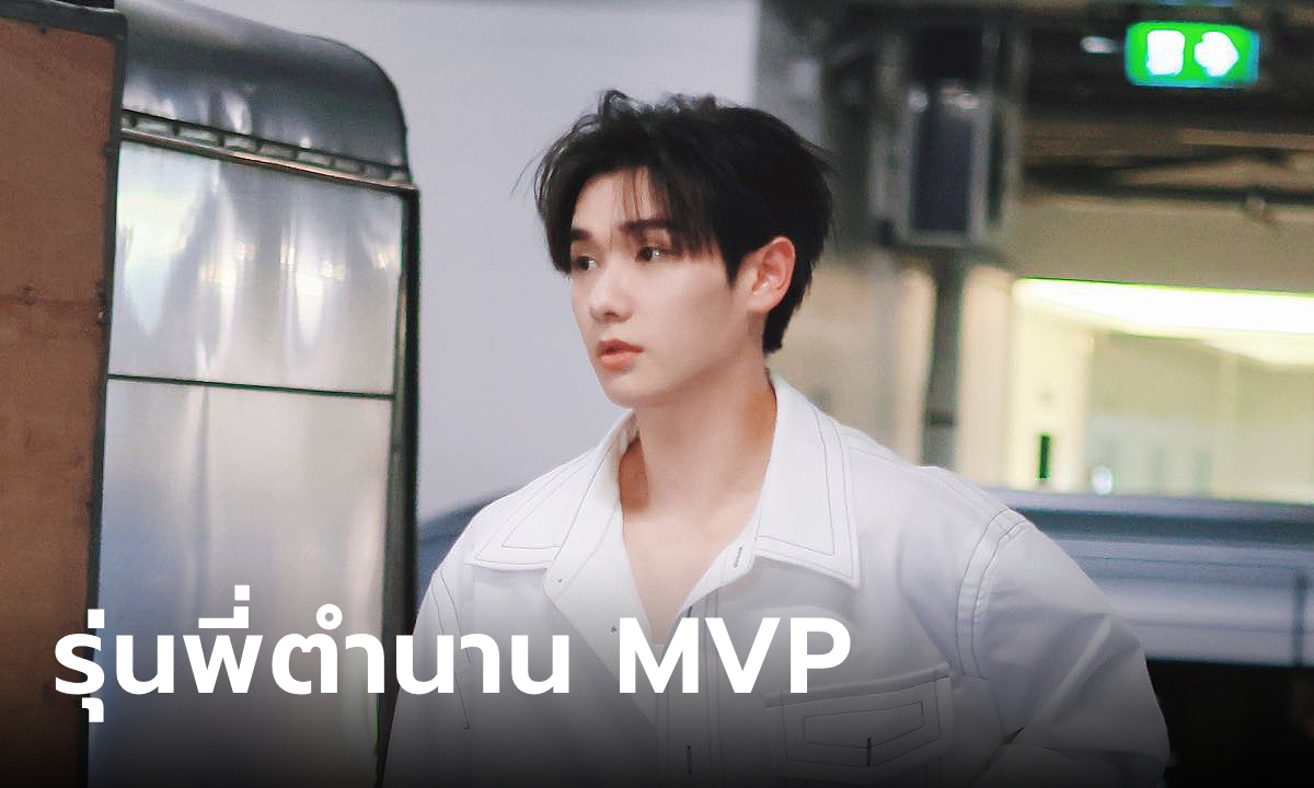 นาย กรชิต (NINE) รุ่นพี่ตำนาน MVP พร้อมเยือนเวที CHUANG ASIA Debut Night