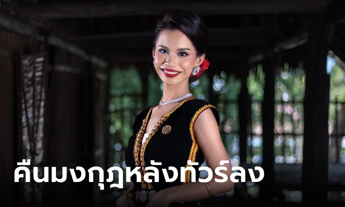 ทัวร์ลงยับ นางงามโพสต์คลิปเที่ยวไทย เต้นนัวเนียกับเด็กเสิร์ฟชาย สุดท้ายต้องคืนมง