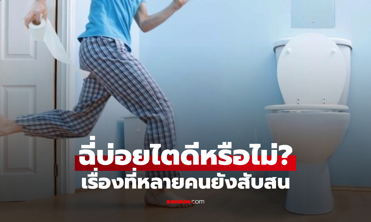 ปัสสาวะบ่อยหลังดื่มน้ำ แปลว่า \