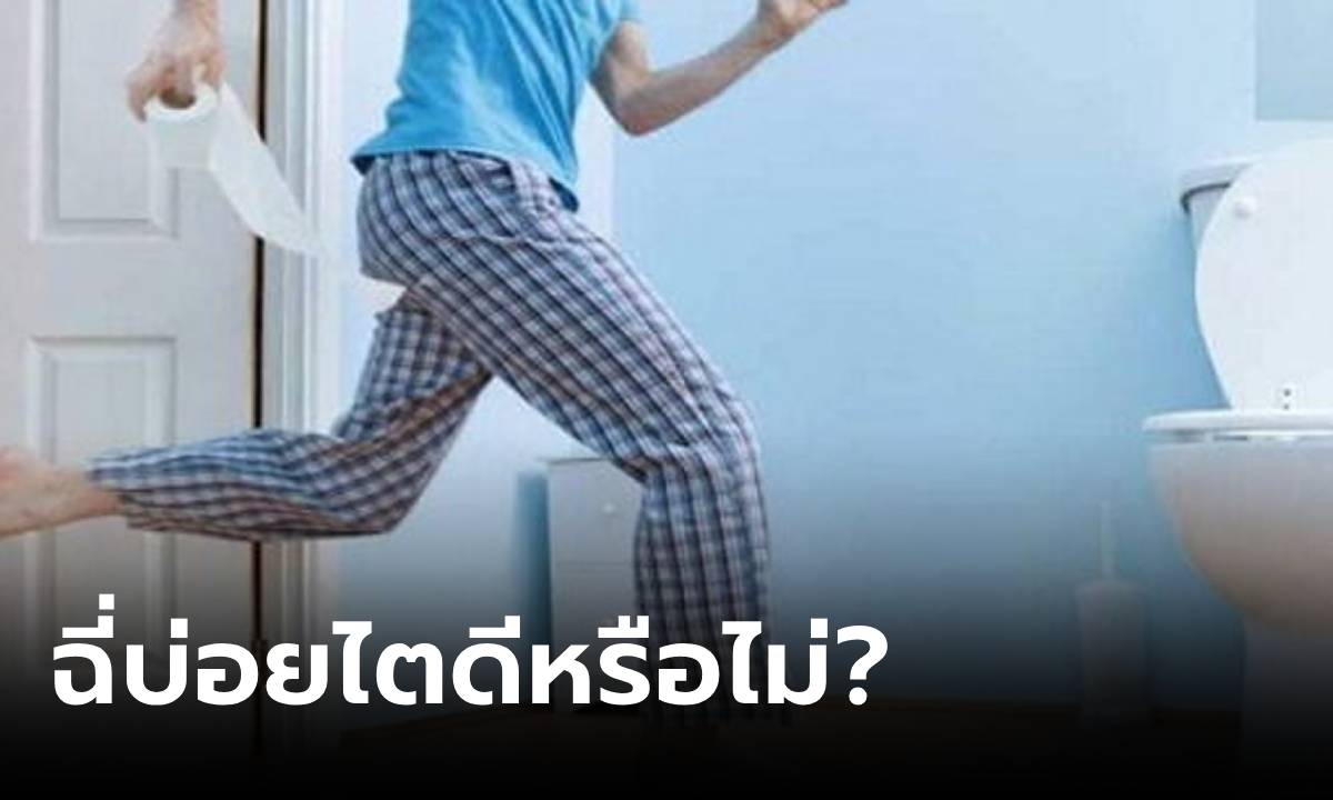 ไขข้อข้องใจ ปัสสาวะบ่อยหลังดื่มน้ำ แสดงว่า \