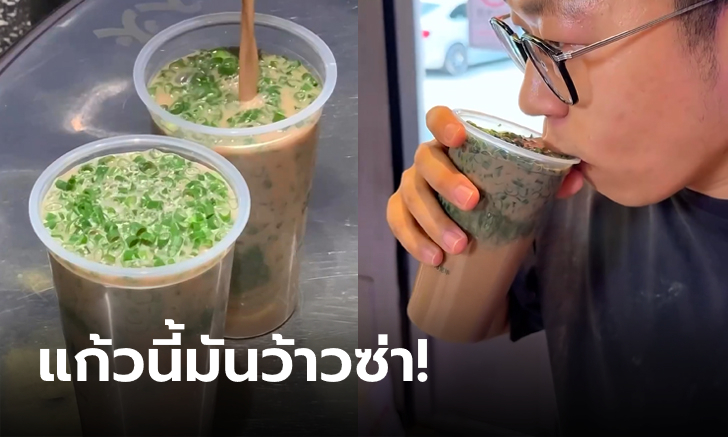 คลิปไวรัล 10 กว่าล้านวิว! เมนูใหม่ล่าสุด \