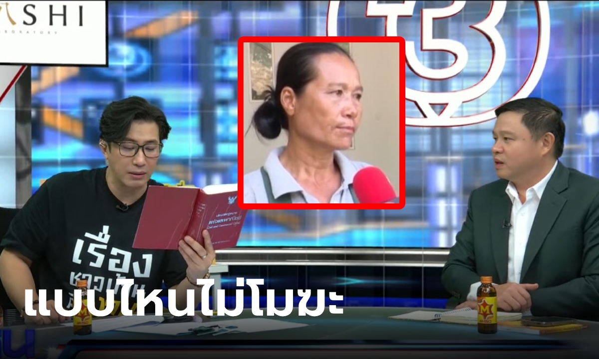 กางกฎหมายไทย หากหญิงฝรั่งไม่ทำพินัยกรรม 1 ใน 3 แบบนี้ \