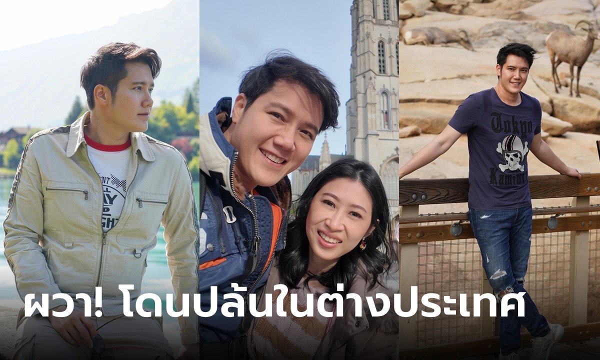 "กลม นพพล" ยังฝันร้ายนอนผวา ถูกปล้นครั้งใหญ่! สูญของมีค่ากว่าครึ่งล้าน