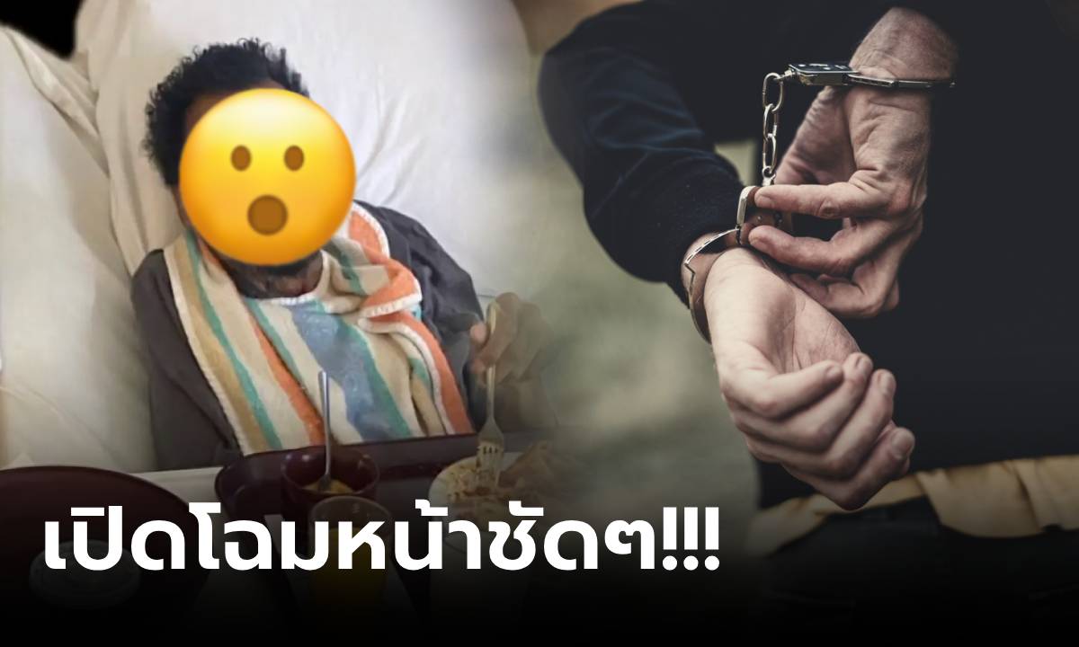 เผยโฉมหน้า ชายที่ถูกจับกุมมากสุดในโลก 1,300 ครั้ง ล่าสุดเสียชีวิตแล้วด้วยวัย 74 ปี