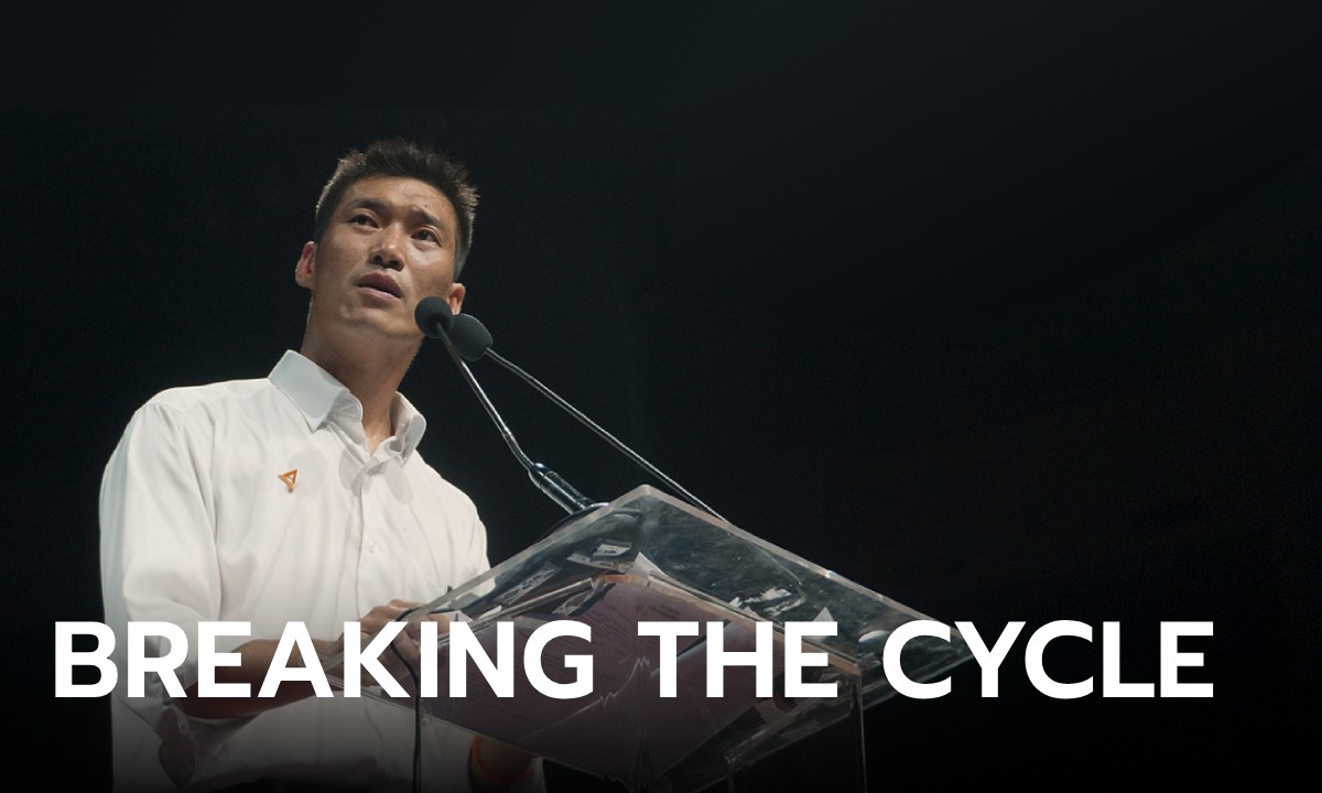 รู้จัก “Breaking the Cycle” ภาพยนตร์สารคดี หรือ แค่อีก แผนประชาสัมพันธ์