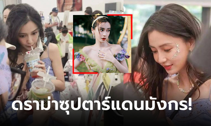 โป๊ไปนะ? \