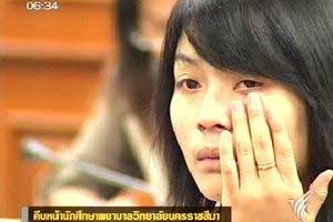 นศ.พยาบาลโคราชยังไม่ได้รับการช่วยเหลือ