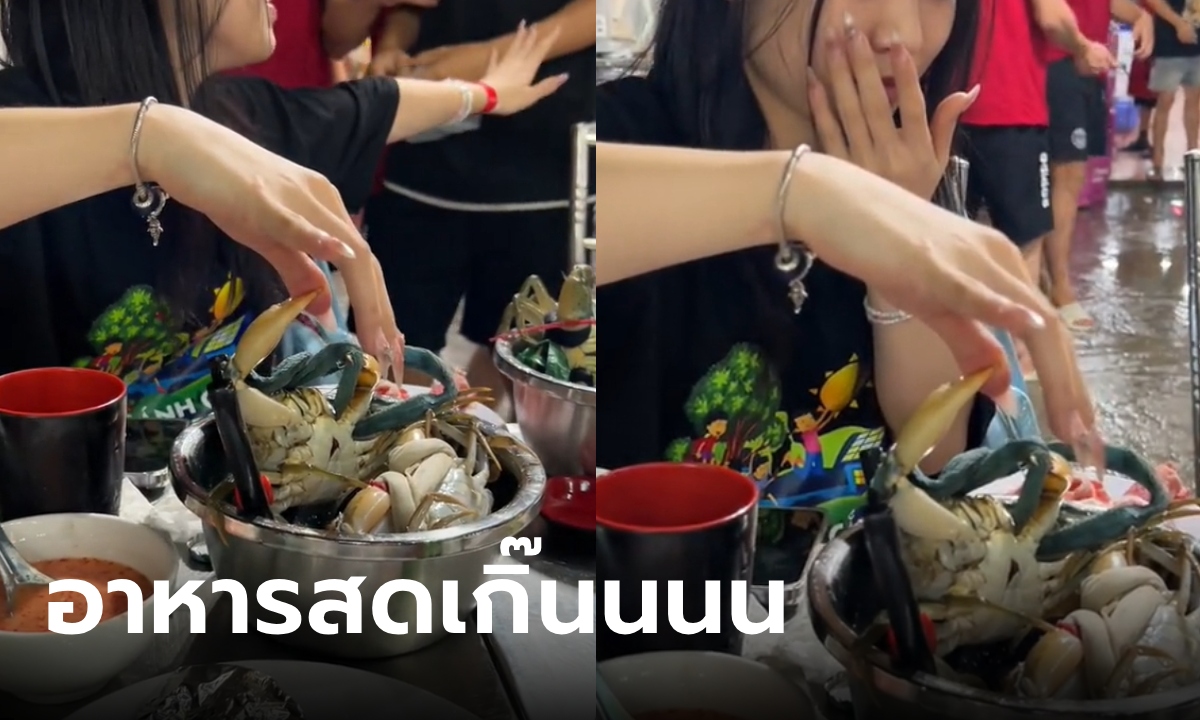 อึ้งทั้งร้านหม้อไฟ "วัตถุดิบ" ทำร้ายลูกค้าเจ็บ คนดูทะลุ 10 ล้าน อยากรู้ชะตากรรมตอนจบ