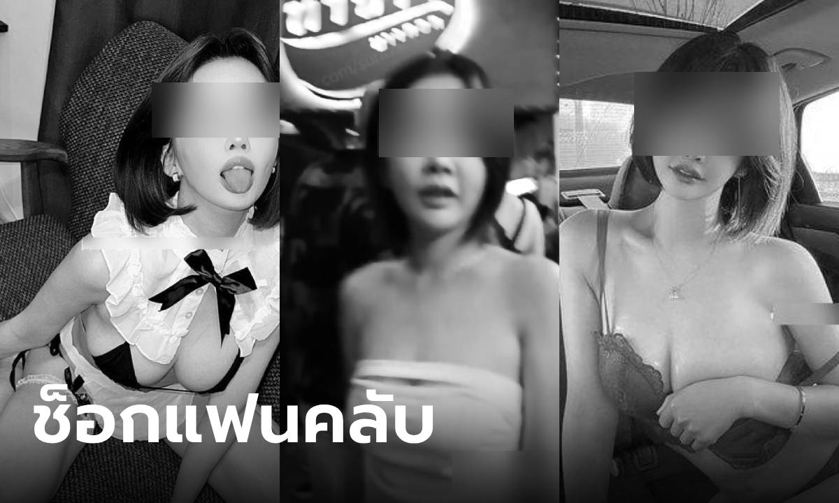 สาว OnlyFans ดังถูกพบเป็นศพ สื่อขุดคุ้ย ทนทุกข์เพราะถูกบังคับให้ทำคลิปชวนอ้วก