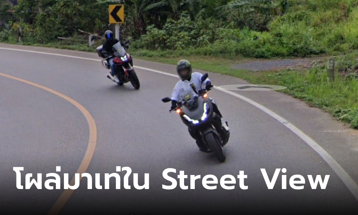 ส่อง Google Street View เชียงใหม่ เจอบิ๊กไบค์สุดเท่ 2 คัน ชาวเน็ตจำได้ทันทีว่าเป็นใคร
