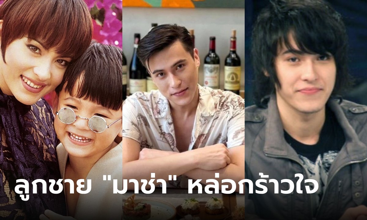 จำได้มั้ย? \