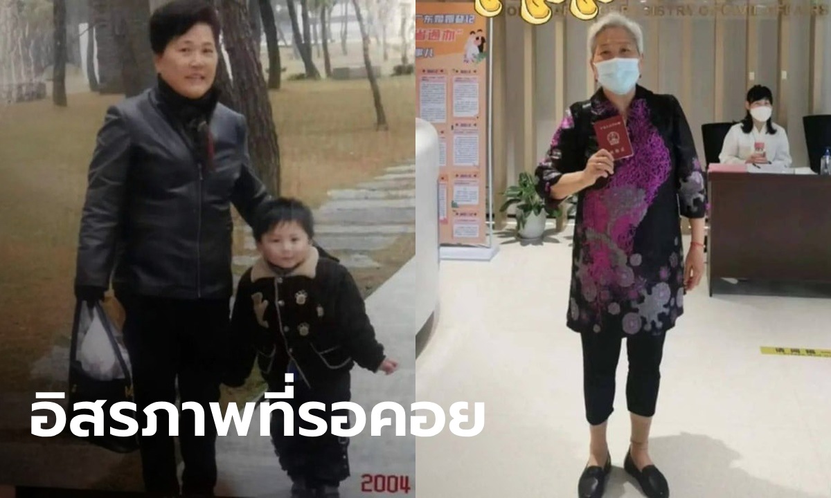 เกิดอะไรขึ้น? ยายวัย 73 ขอหย่าสามี ลูก ๆ คัดค้าน มีแค่หลานสาวที่ยืนหยัดเคียงข้าง