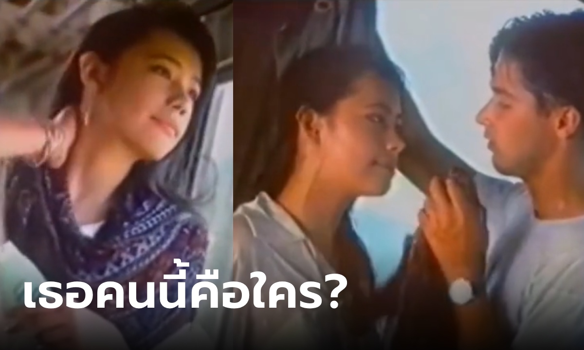 ตำนานเลยคนนี้ นางเอกโฆษณาแป้งเย็น ปี 2534 ชาวเน็ตเถียงกันมาเป็นสิบปี เธอคือใคร?