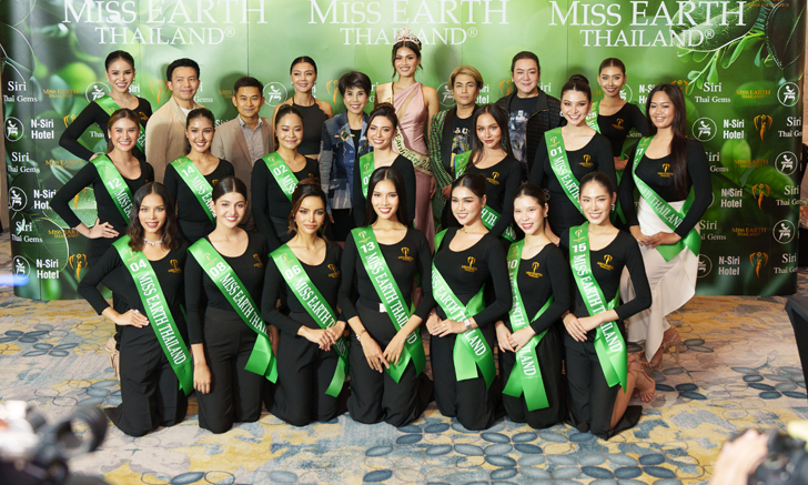 ปีนี้ไม่มีแผ่ว ยลโฉม 16 สาวงามรักษ์โลก Miss Earth Thailand 2024 รอบออดิชั่น