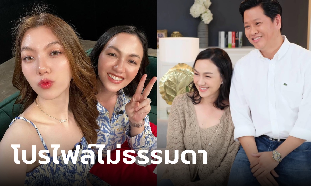 "ออม กรณ์นภัส" นางเอกดาวรุ่งสาวสวย ที่แท้เป็นทายาทรุ่น 3 ธุรกิจส่งออกชื่อดัง