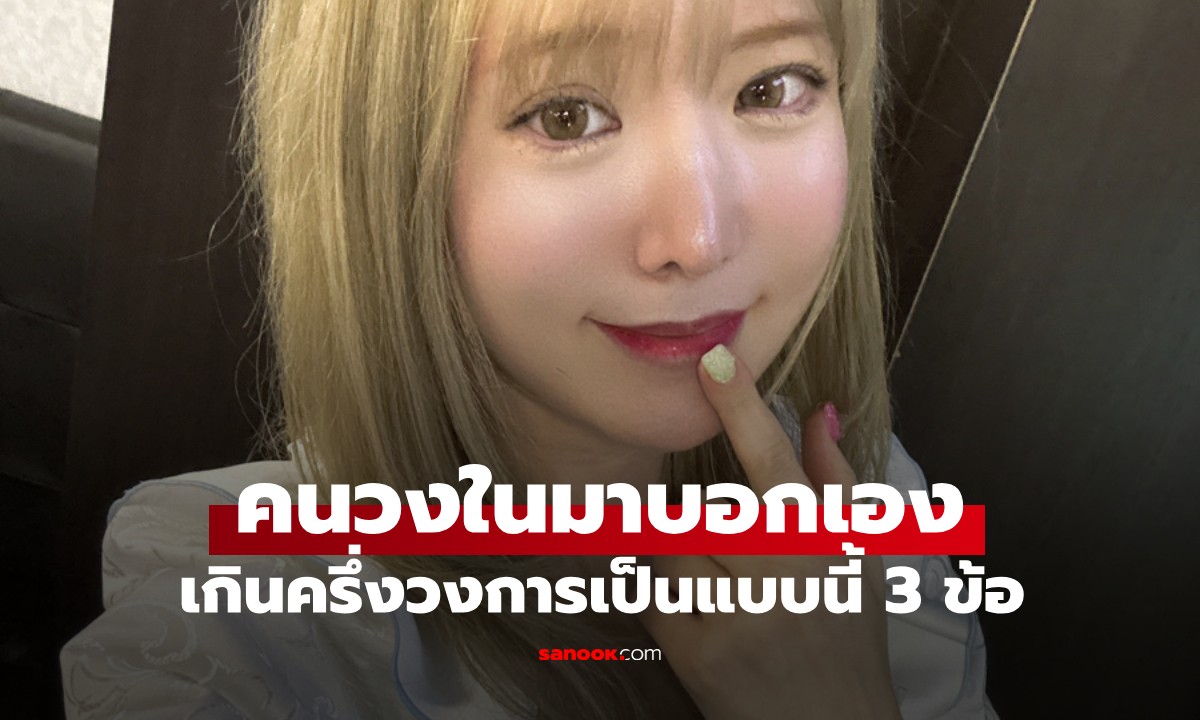 อดีตนักแสดง AV มาบอกเอง! เกินครึ่งวงการเป็นแบบนี้ 3 ข้อ ที่ผู้ชายอาจทนไม่ไหว
