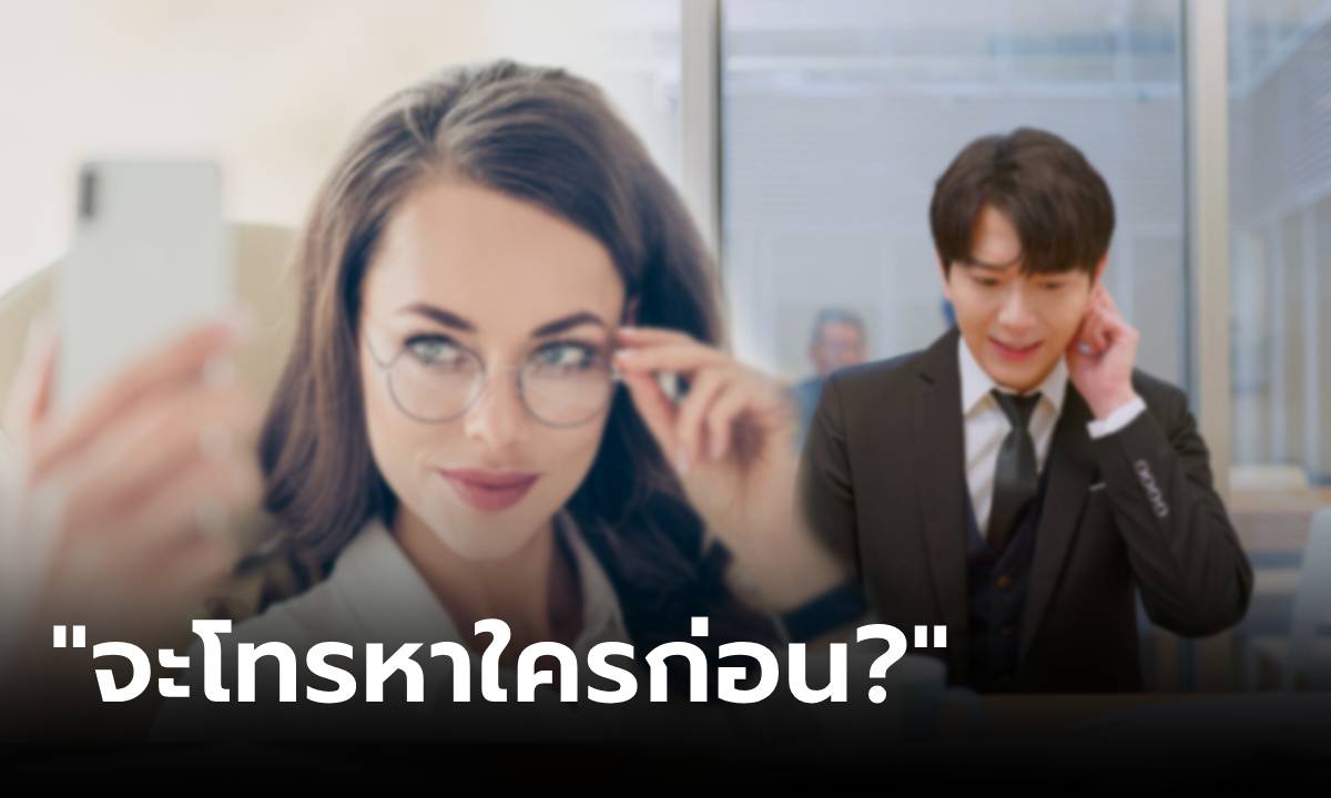 สัมภาษณ์ถาม \