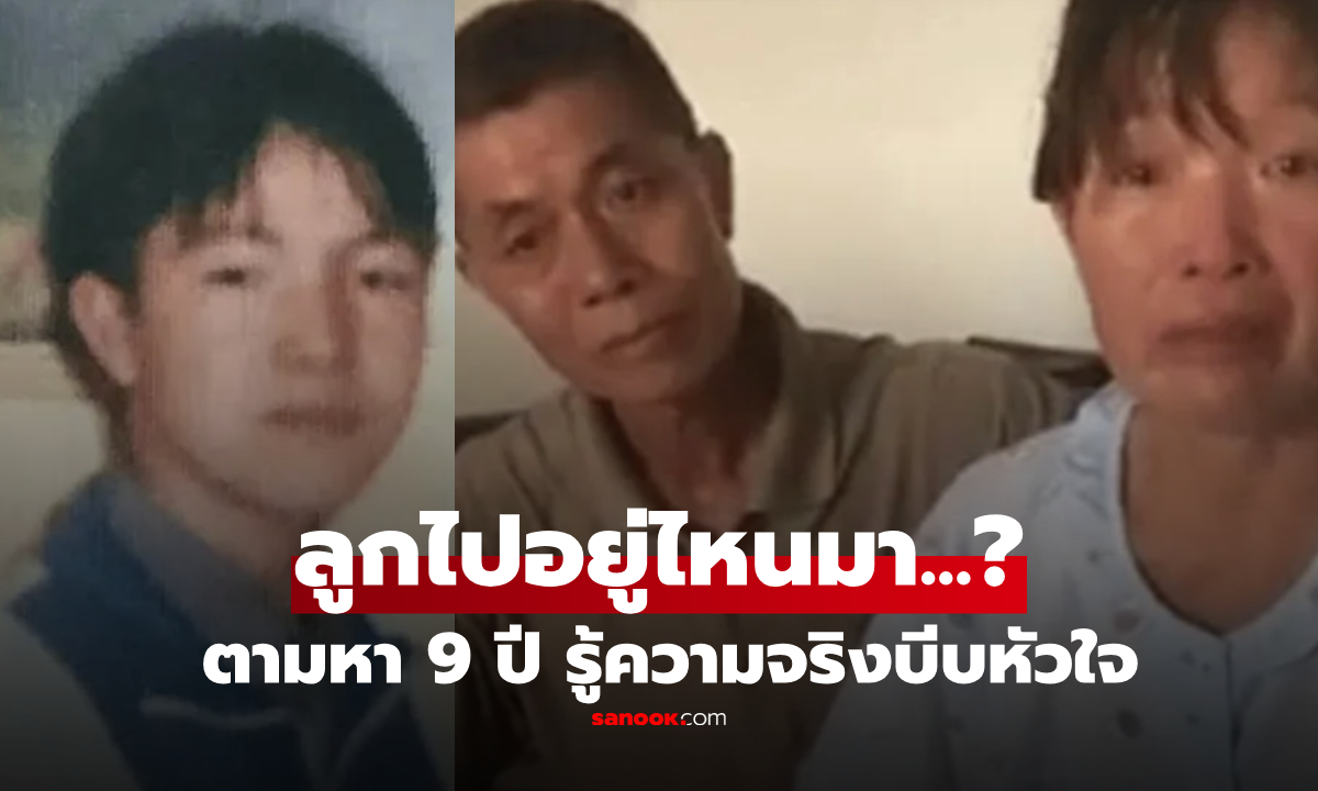 ลูกสอบติด \