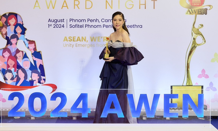 “ดาว พอฤทัย” ขึ้นรับรางวัลผู้ประกอบการสตรีดีเด่นของอาเซียน AWEN Awards 2024