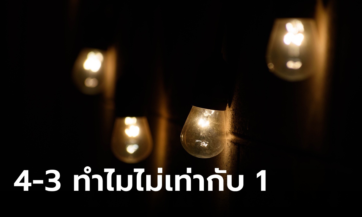 สัมภาษณ์งาน \