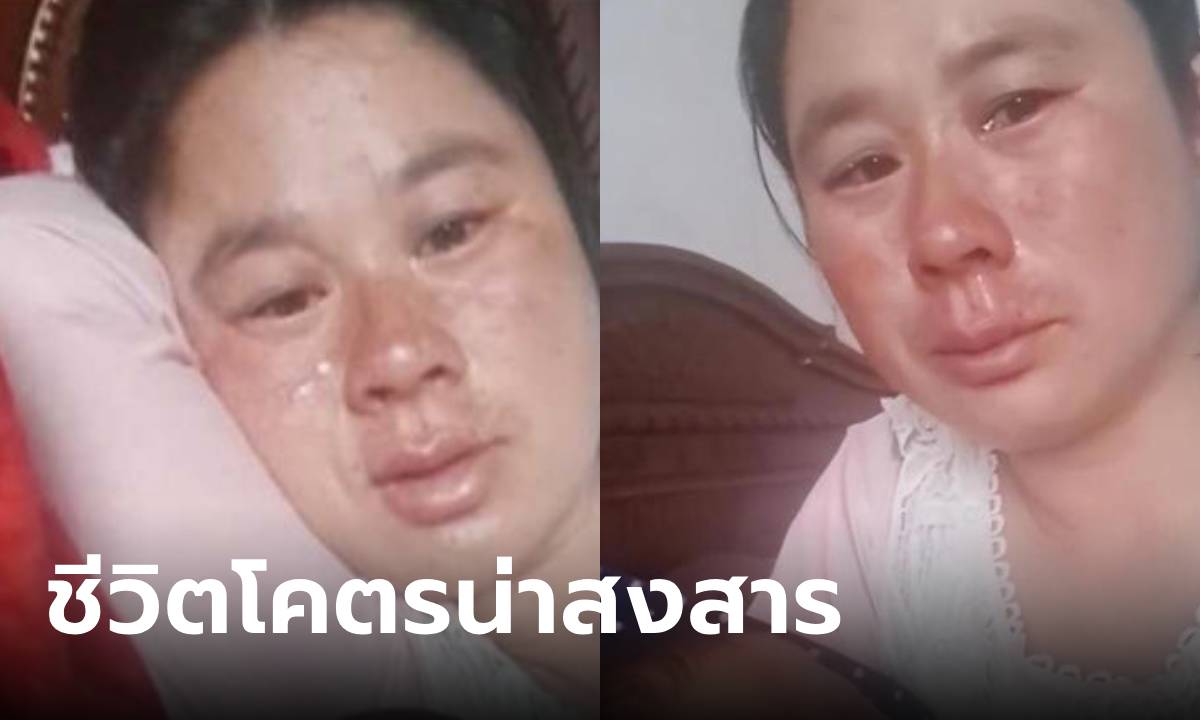 เมียหลั่งน้ำตาหลังคลอดลูกคนที่ 6 สามียังคิดมีลูกเพิ่ม ชาวเน็ตเห็นหน้าเมียแล้วสงสารจับใจ