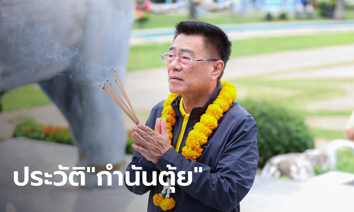 ประวัติ \