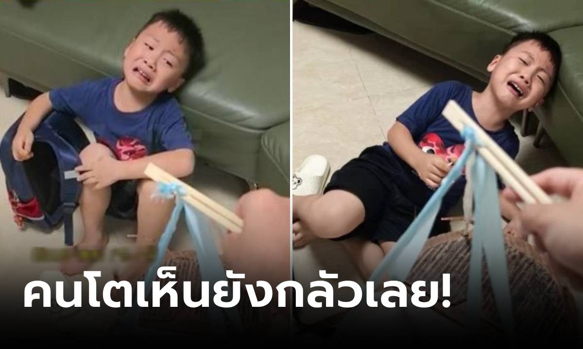 มันน่ากลัว!!! ลูกร้องกรี๊ดวิ่งหนี แม่ประดิษฐ์ \