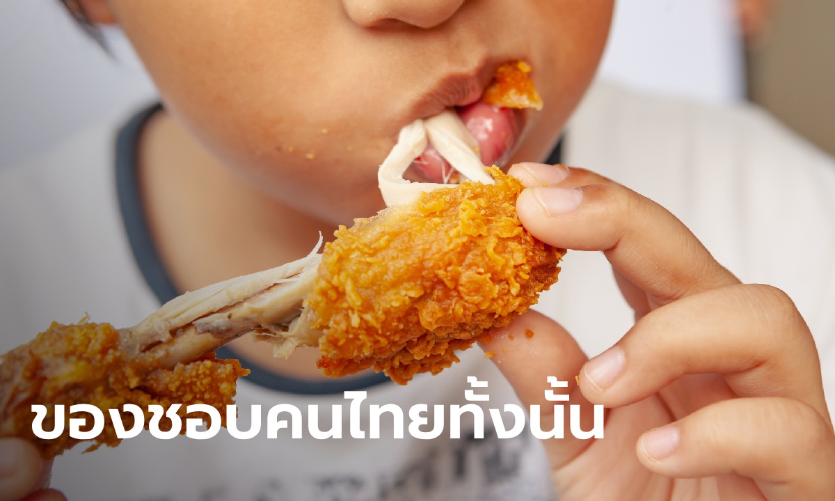 อ.เจษฎ์ เฉลย กินไก่ทำให้เป็น \