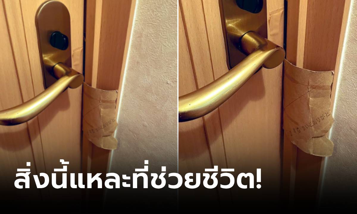 ขอแชร์ให้โลกรู้! ถูกขังใน \