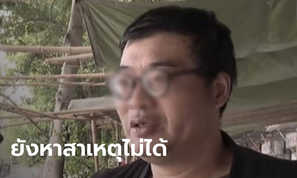 พ่อ-ลูกชายป่วยปริศนา \