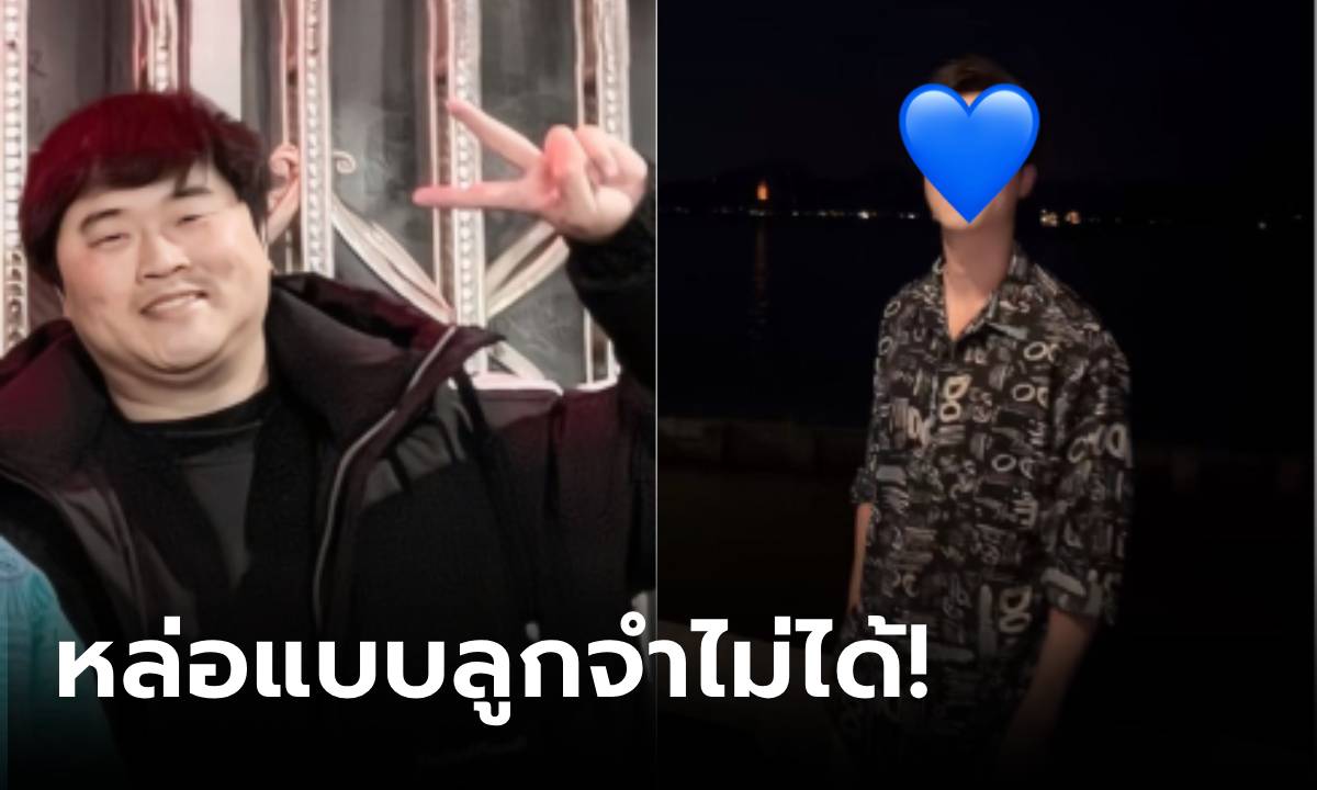 เคยอ้วนร้อยโล! ได้ยินลูกสาวพูด \