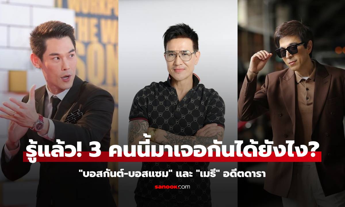 รู้แล้ว! \