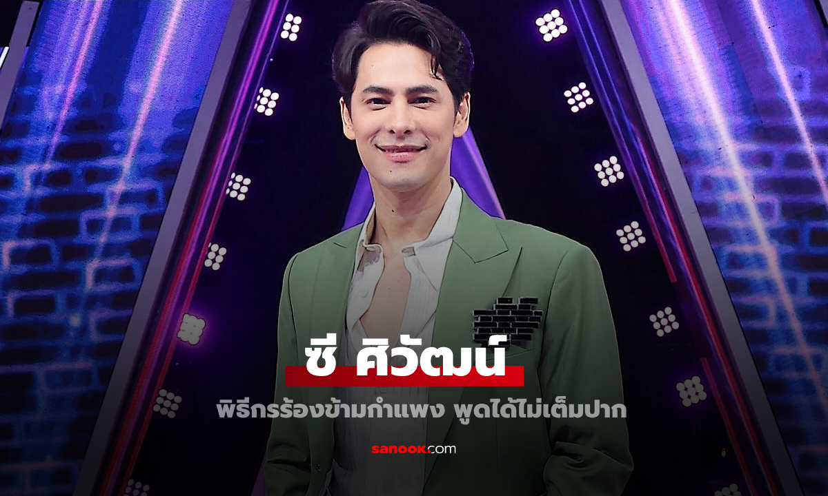 ความรู้สึก \