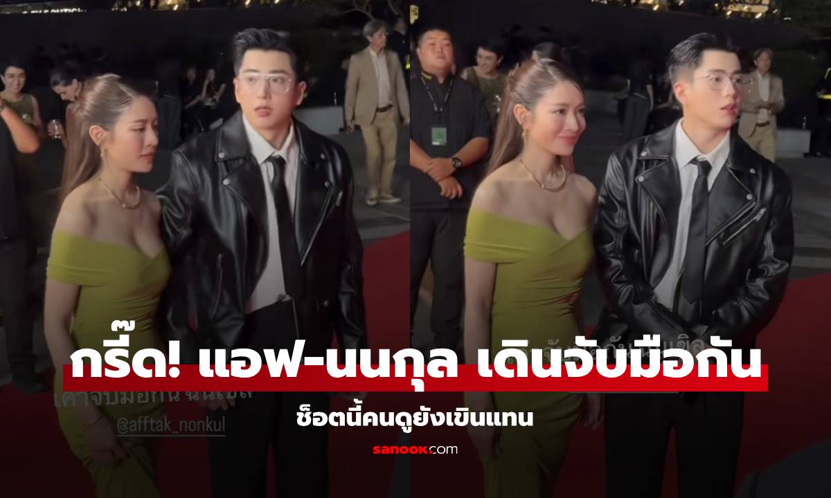 คลิป \