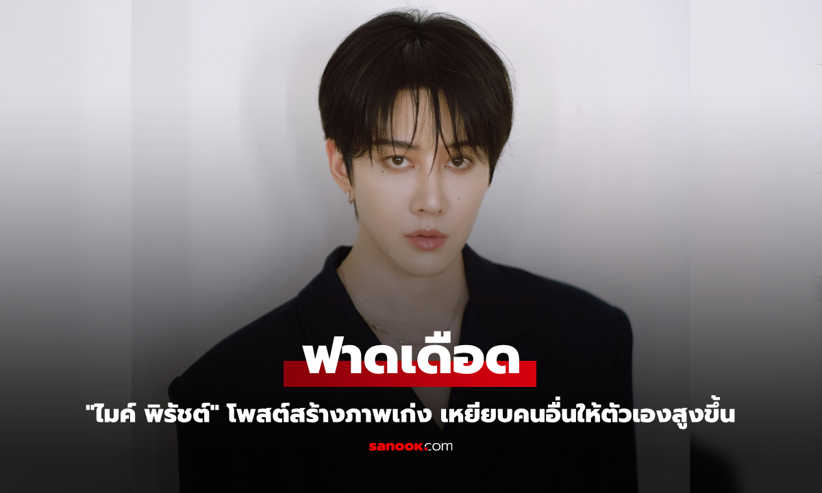 เกิดอะไรขึ้น? \