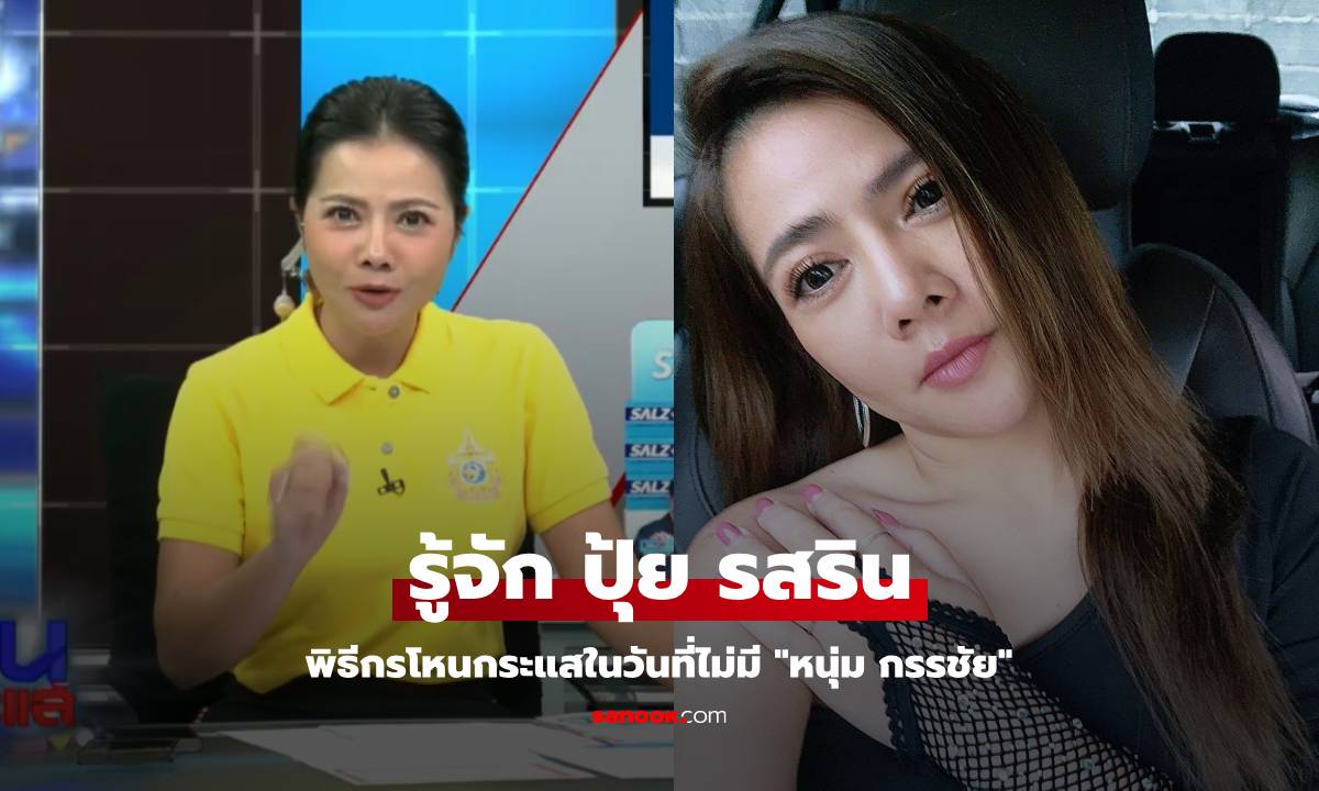 ประวัติ \