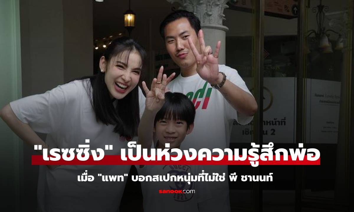 ฟังคำพูด \