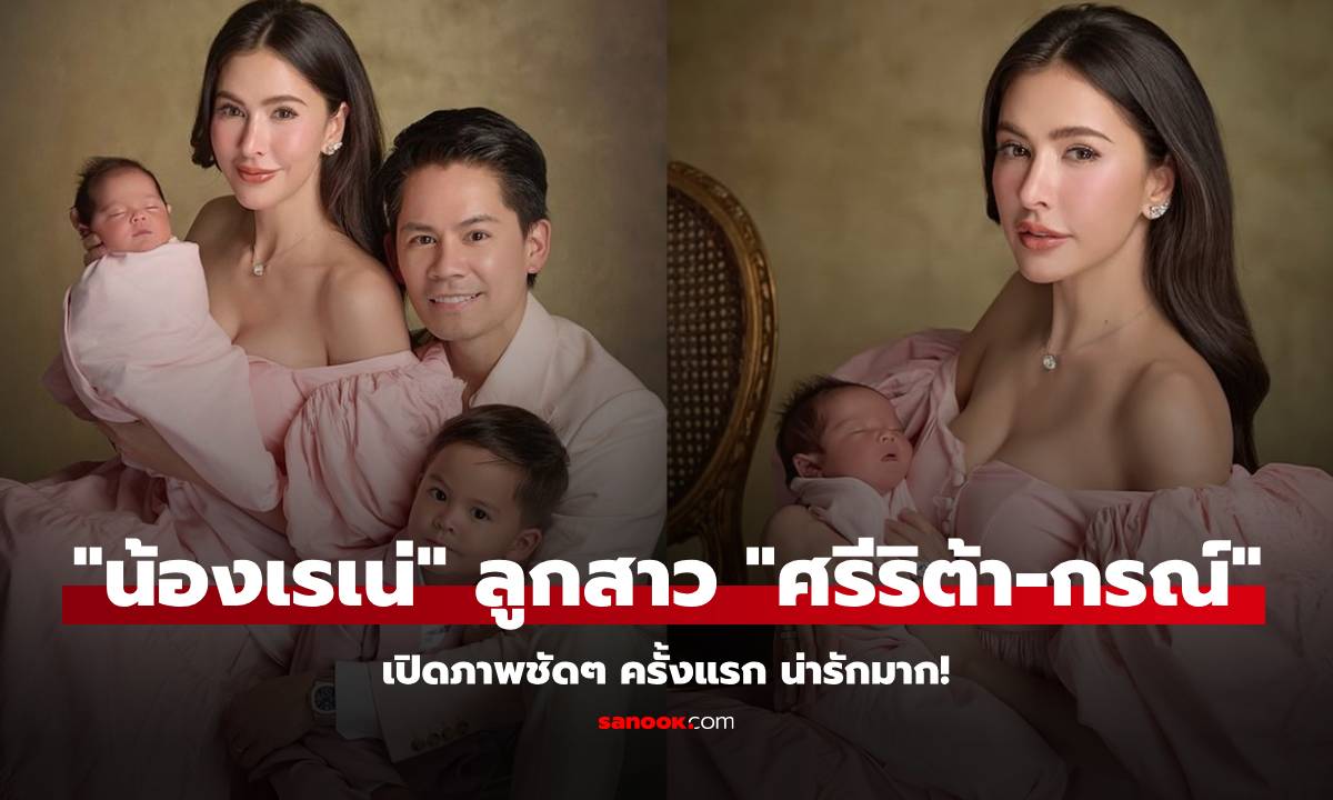 เปิดภาพ \