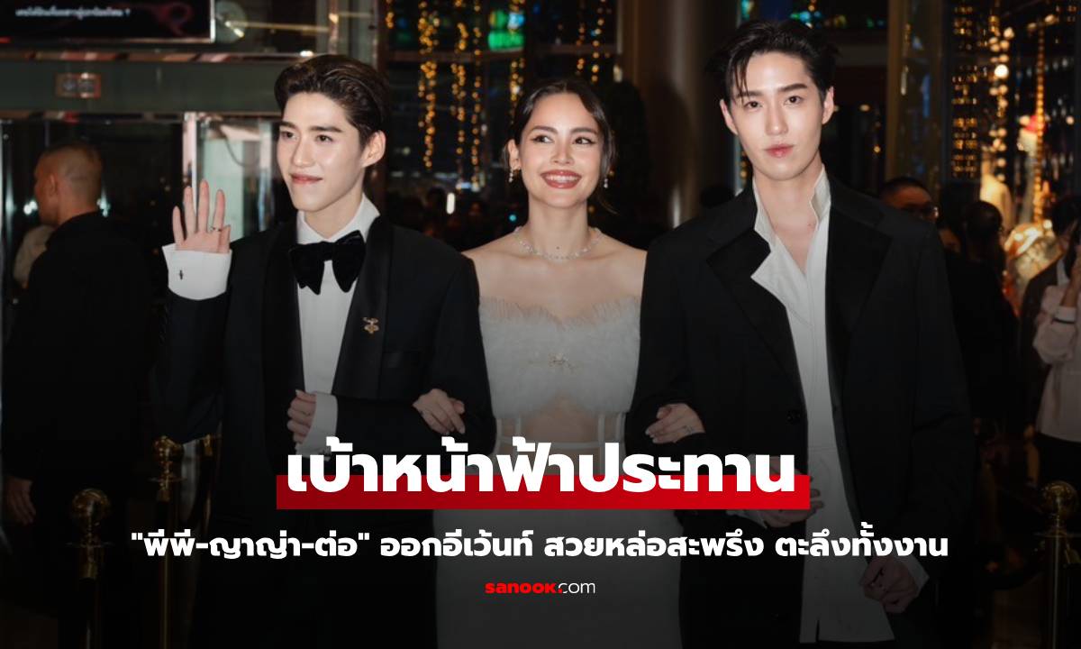 เฟรมพระเจ้า \